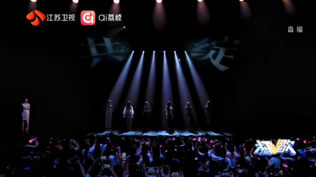 共绽 打歌2025 #red组合r.e.d女团