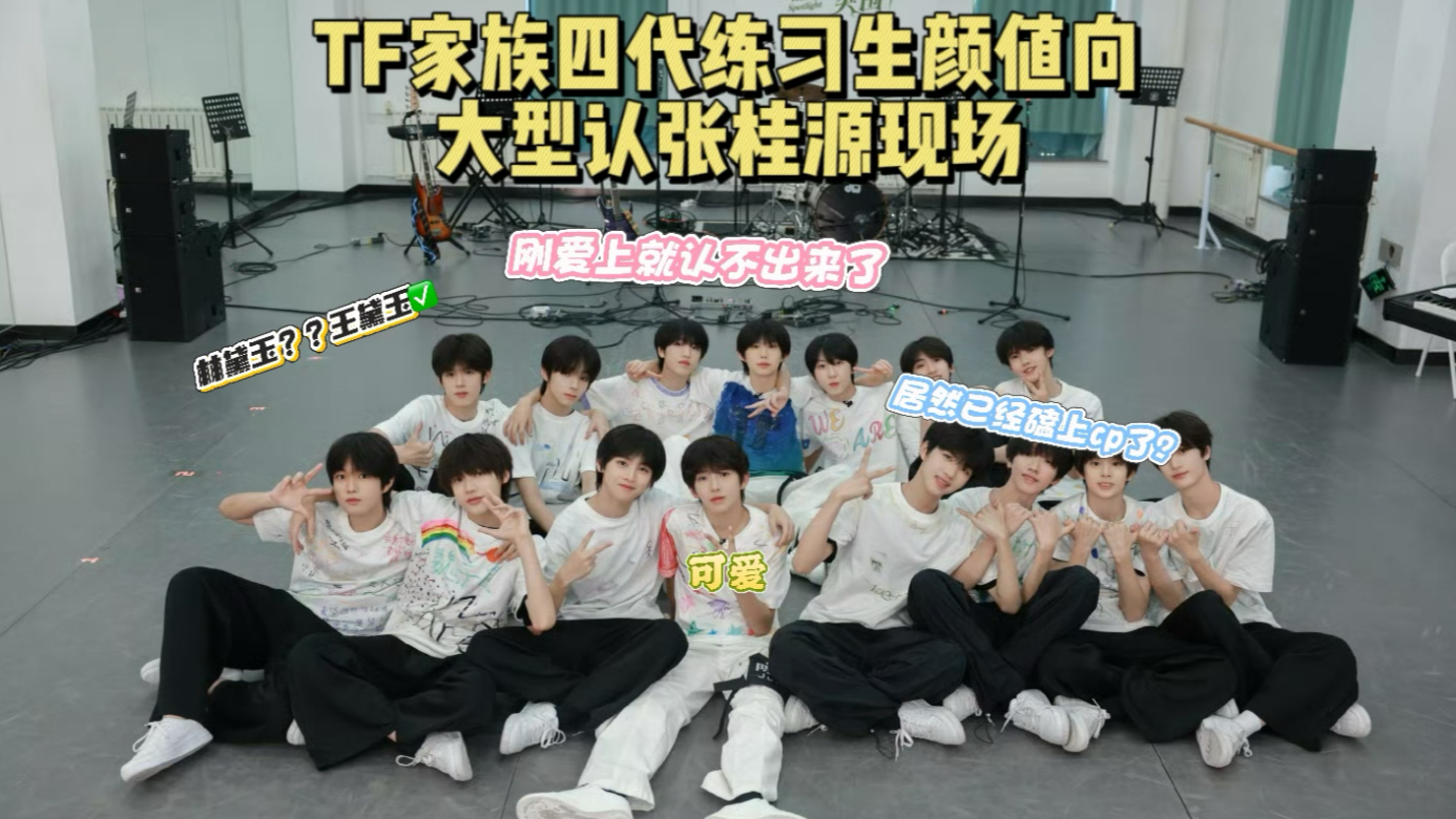 说好只是看看，没想到偷偷爱上