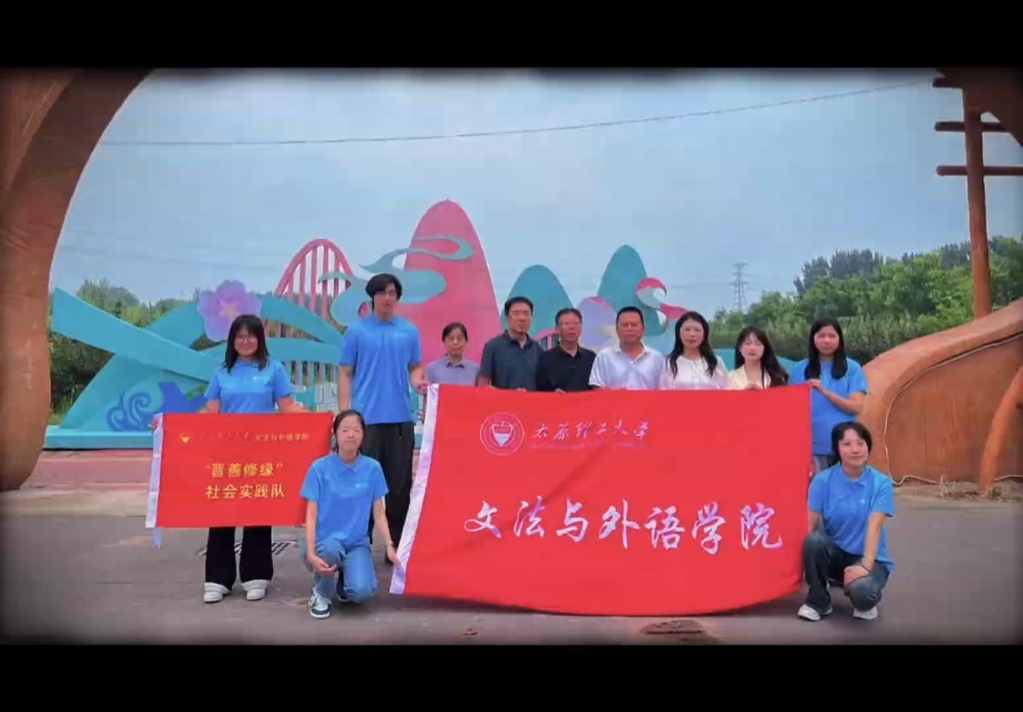 “善”光里的青春行