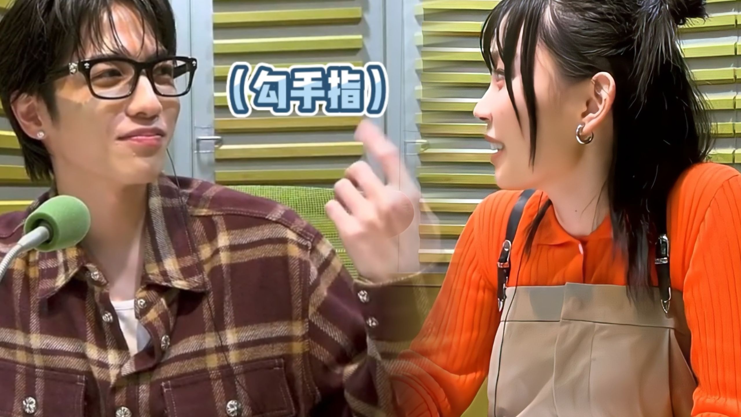 【志尊淳x宫崎优】 8.8电台直播切片 中字