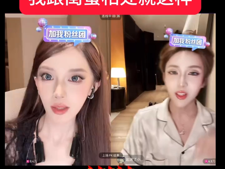 我跟我闺蜜就这样吵着吵着吻上来