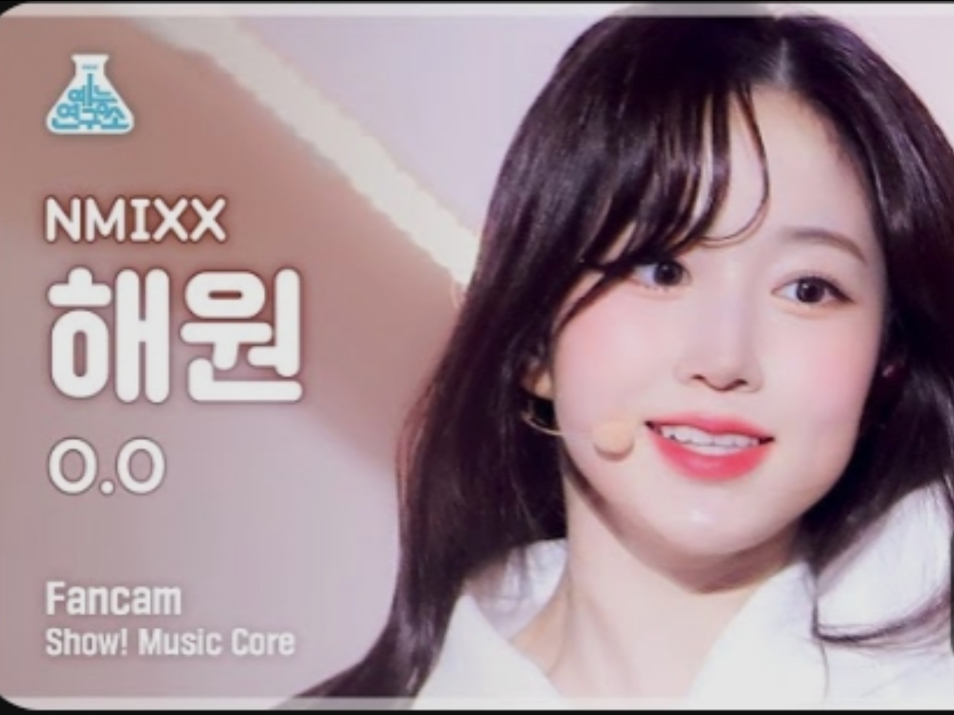 4K O.O NMIXX HAEWON青春海鸟吴海媛直拍 FanCam Show MusicC