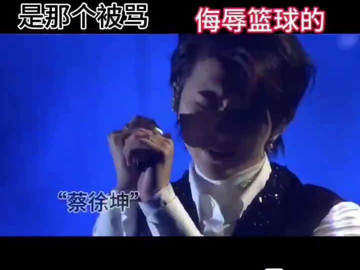娱乐圈毁了多少本身就很好的人？
