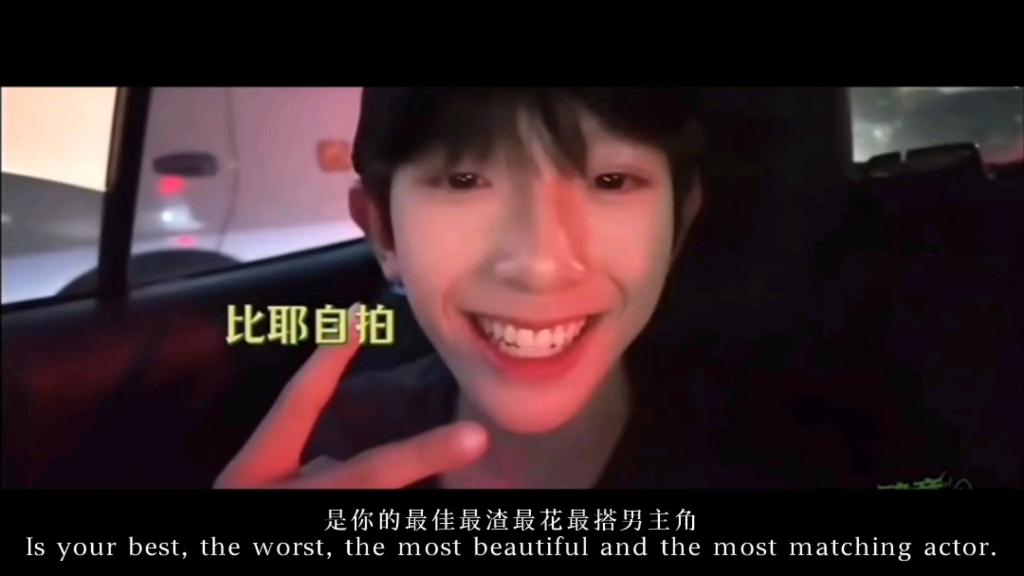 “是你的最佳最渣最花最搭男主角”