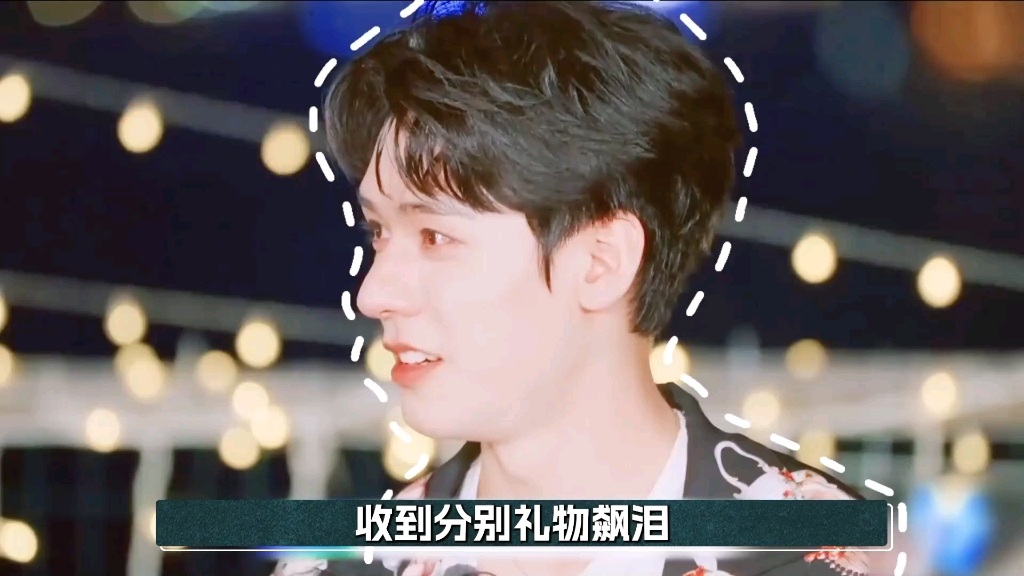 收到分别礼物飙泪，替被拐王星转发微博，没人意识到，龚俊本身就是