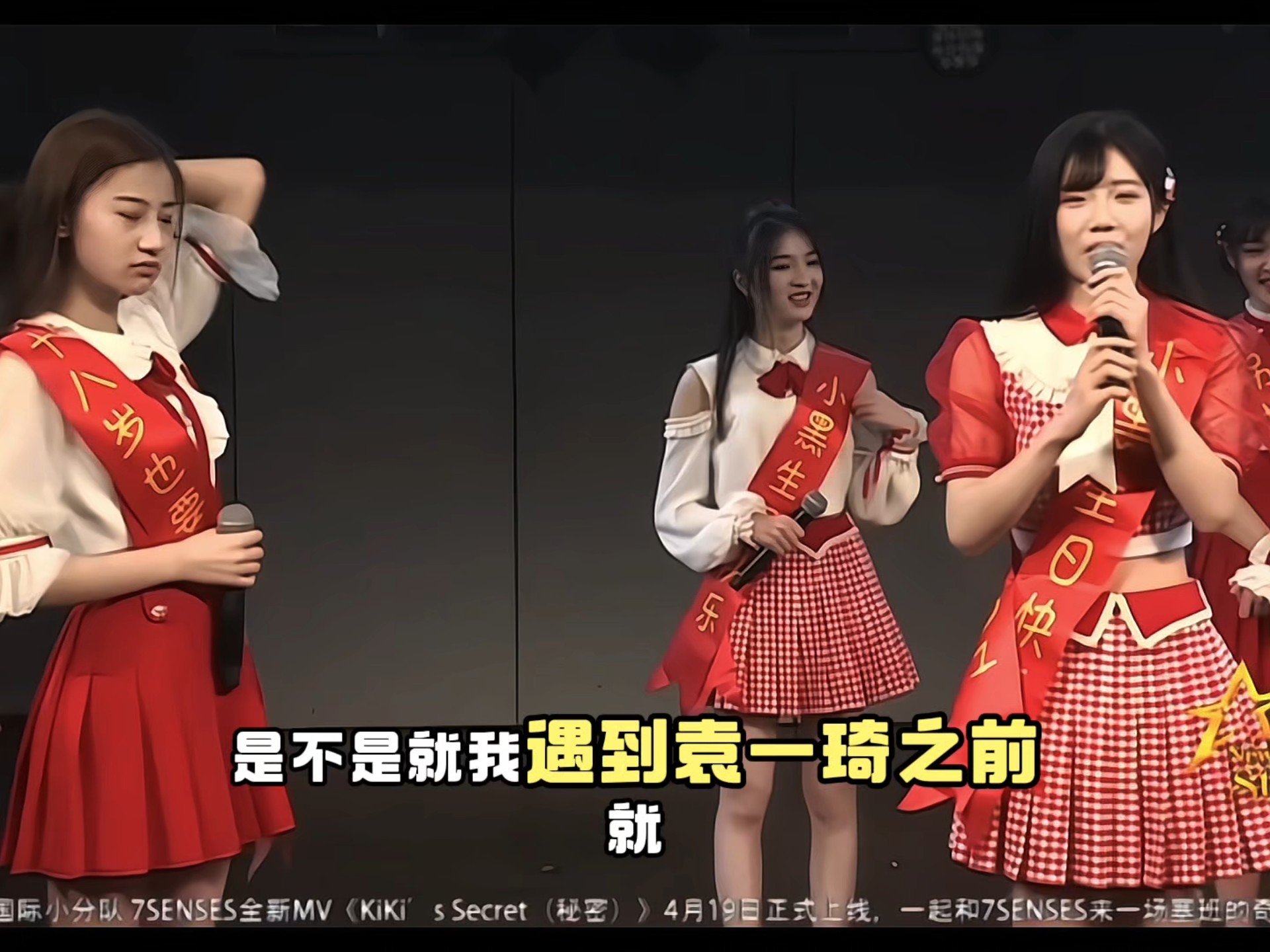 #黑喵 ″那时候所有人都知道你们亲密无间"#费沁源 #teamhii