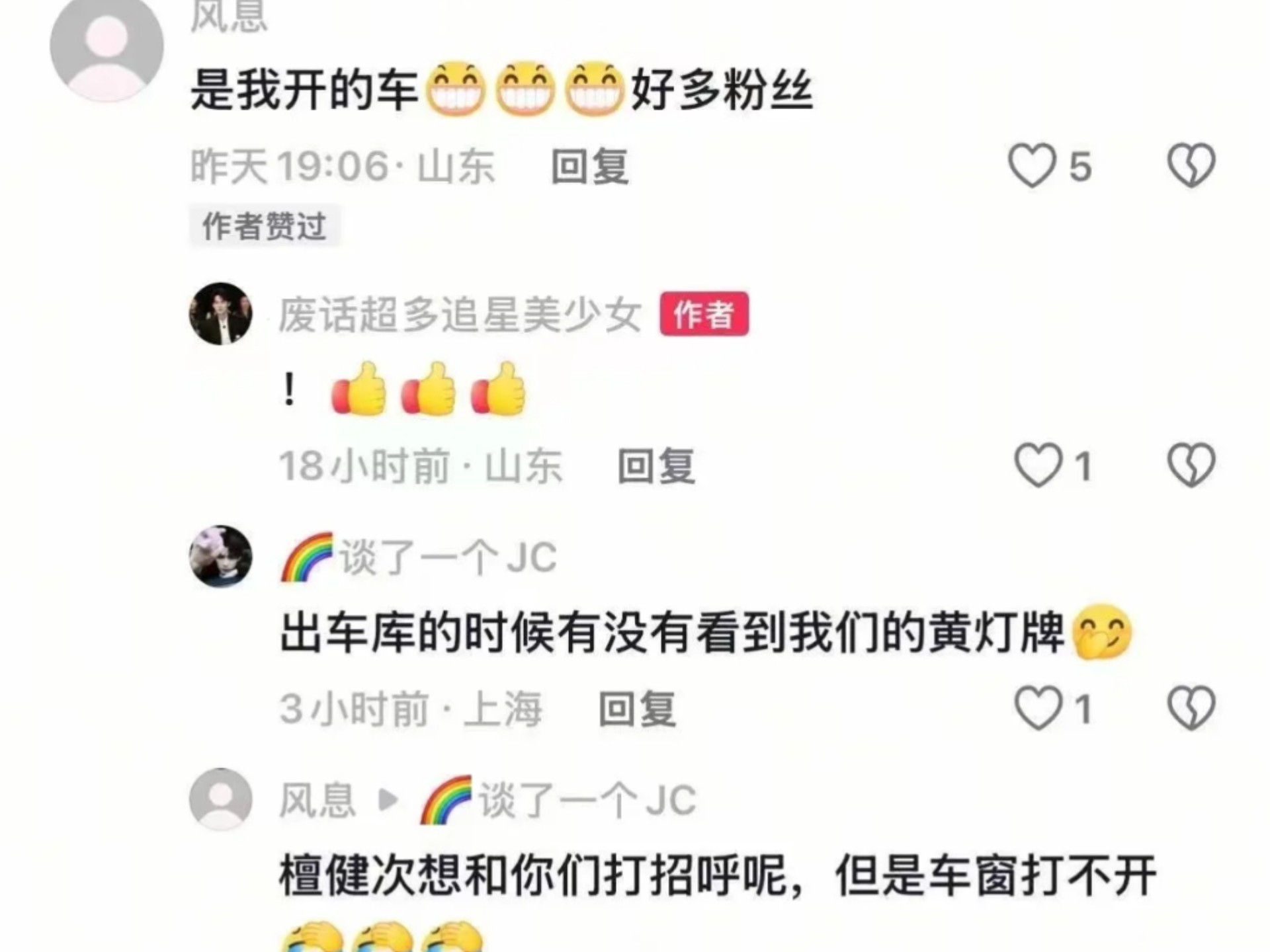 一大早又被檀健次感动到~