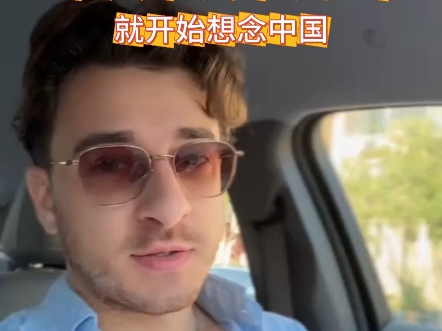 外国小哥在中国生活一年后，回到美国的第一天就受不了