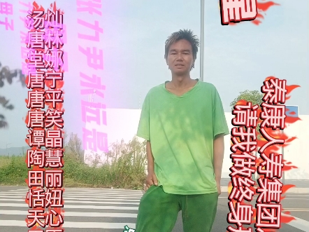 黄磊张力尹永远是母子#泰康人寿集团总公司准备邀请我做终身