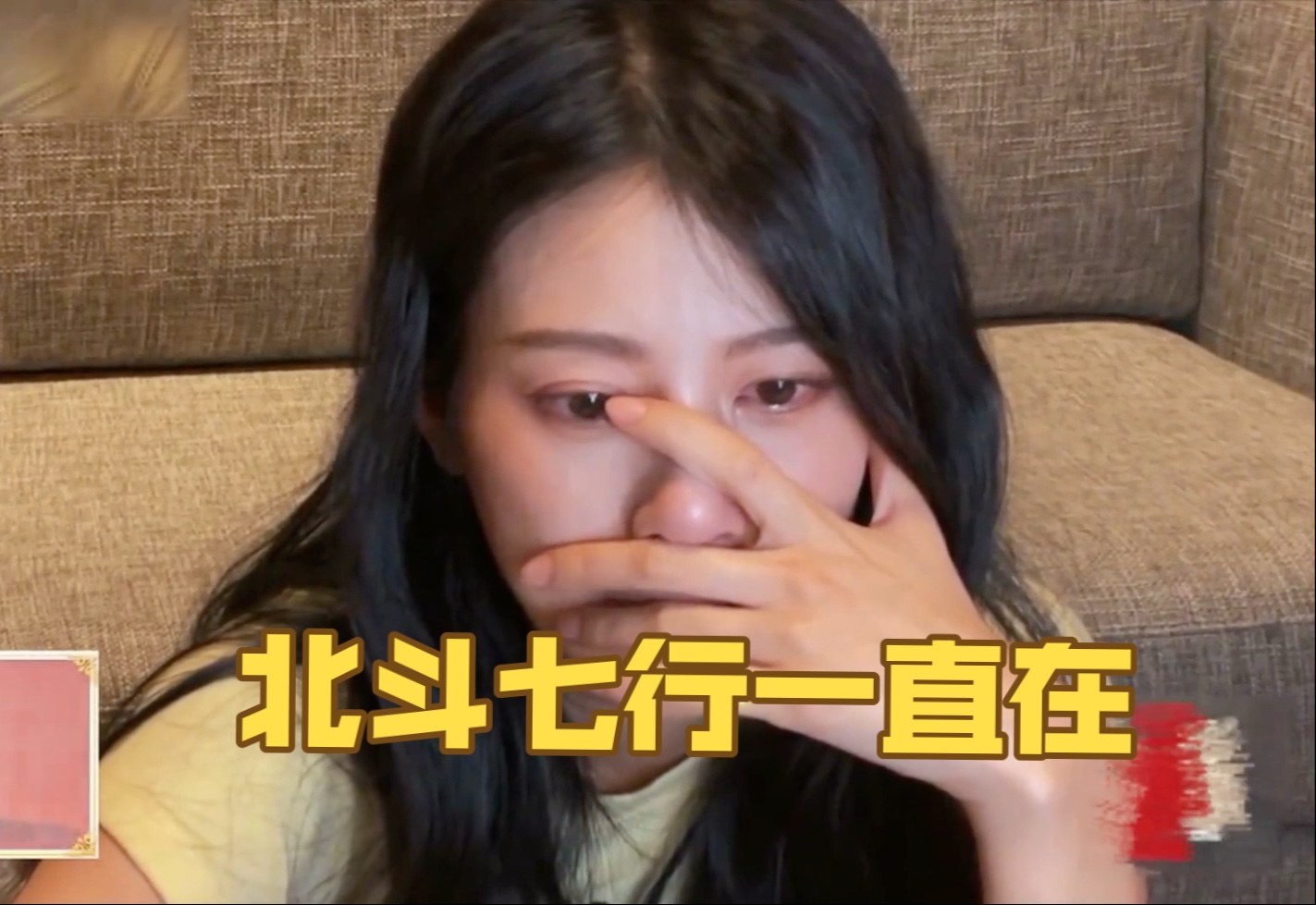 【花少5】回看依旧会感动，也许他们自己也很想念北斗七行的日