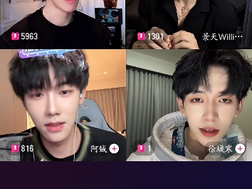 罗杰【0729】纯享版录屏