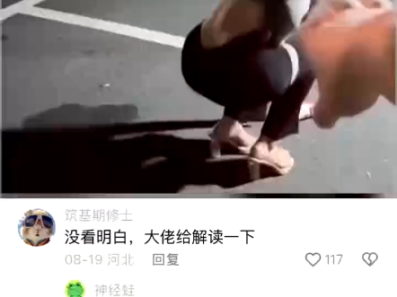 大佬给我了解一下