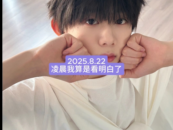 【这奕年有恒】最新视频来袭，快来看看吧！