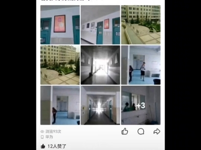 疑似maskpart偷拍成员杨某媛