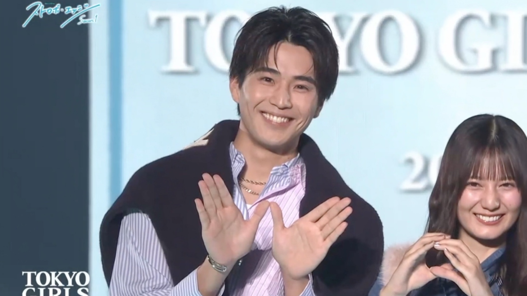 中泽元纪 TGC走秀