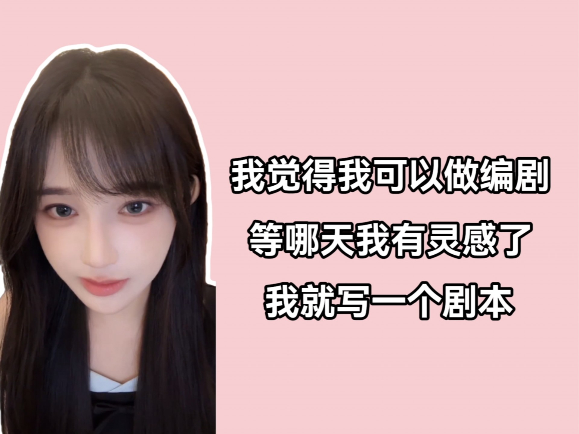 到底红果的粉丝爱看什么剧情，我觉得我需要了解一下市场，做一下