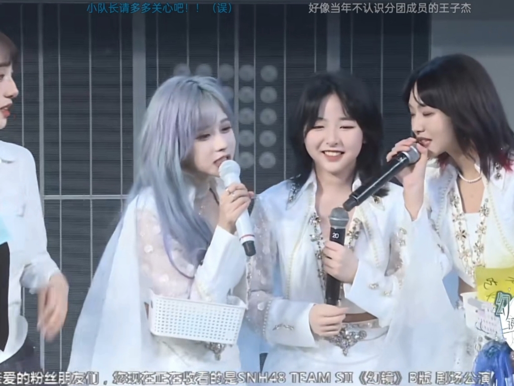 【艾斯兔】 “这场公演让s队的人和非S队的人今天晚上都记住