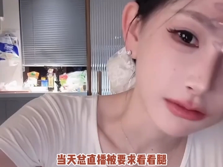 女生大方秀腿反转变装，性别反转惊呆众人！