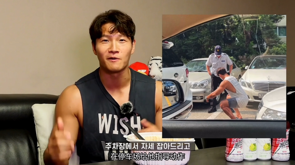 金钟国指导车太贤小区警卫大叔做深蹲～