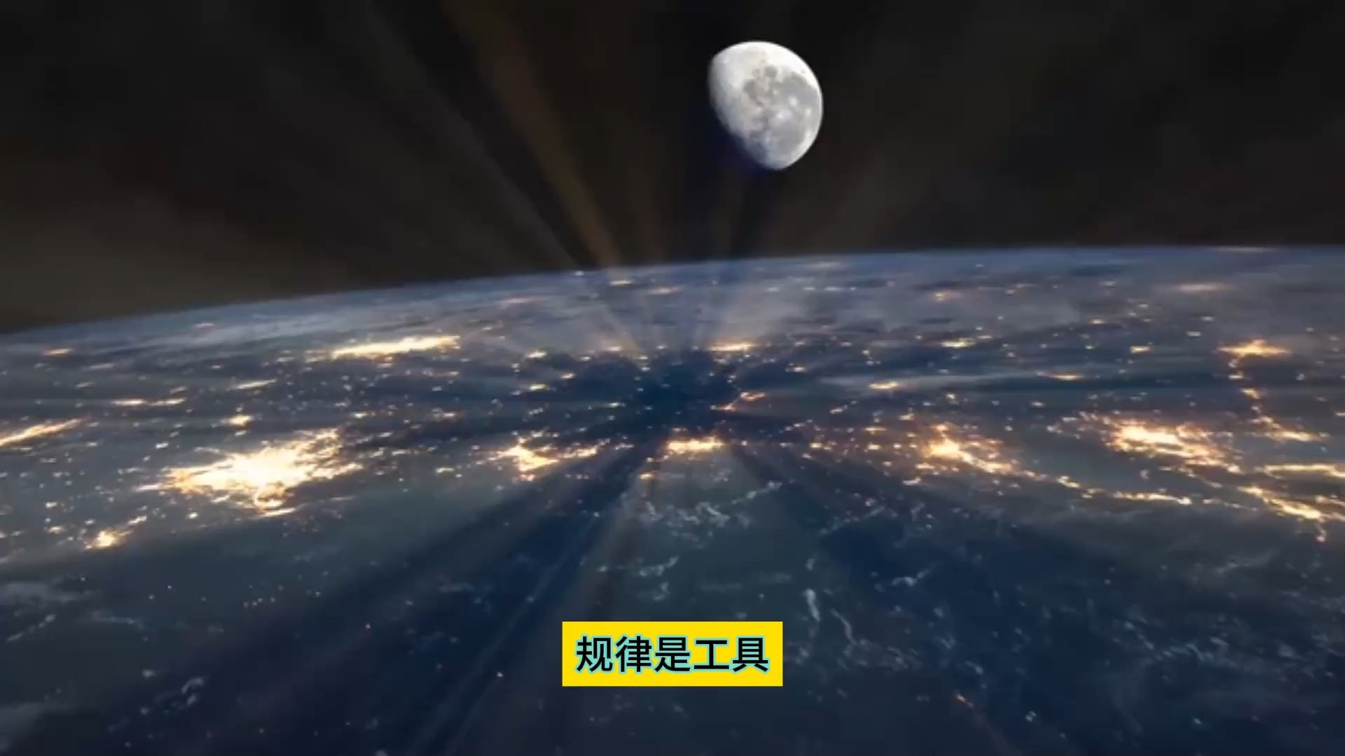 万物不为我所有万物皆为我所用