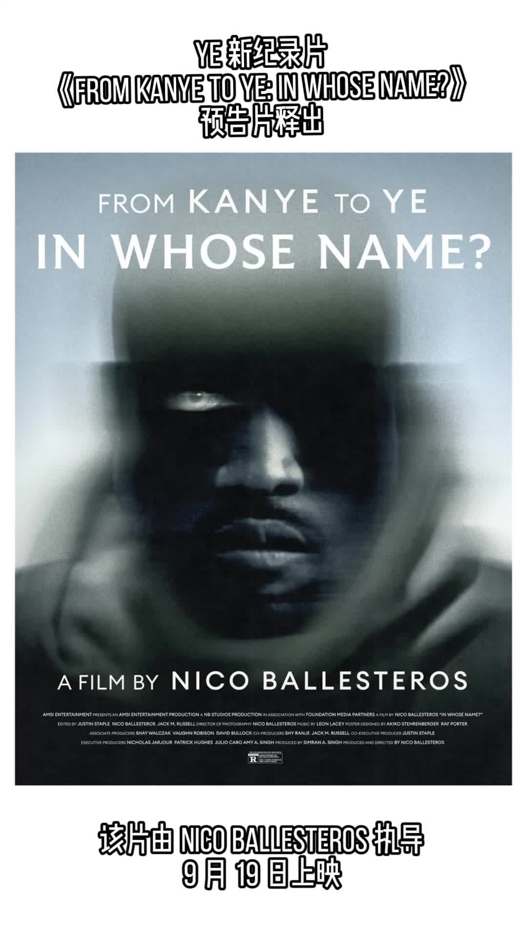 Ye 新纪录片《From Kanye to Ye: In Whose Name?》预告片释
