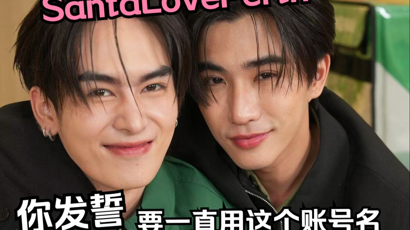 【全场中字】20250904 LINEMAN × PerthSanta