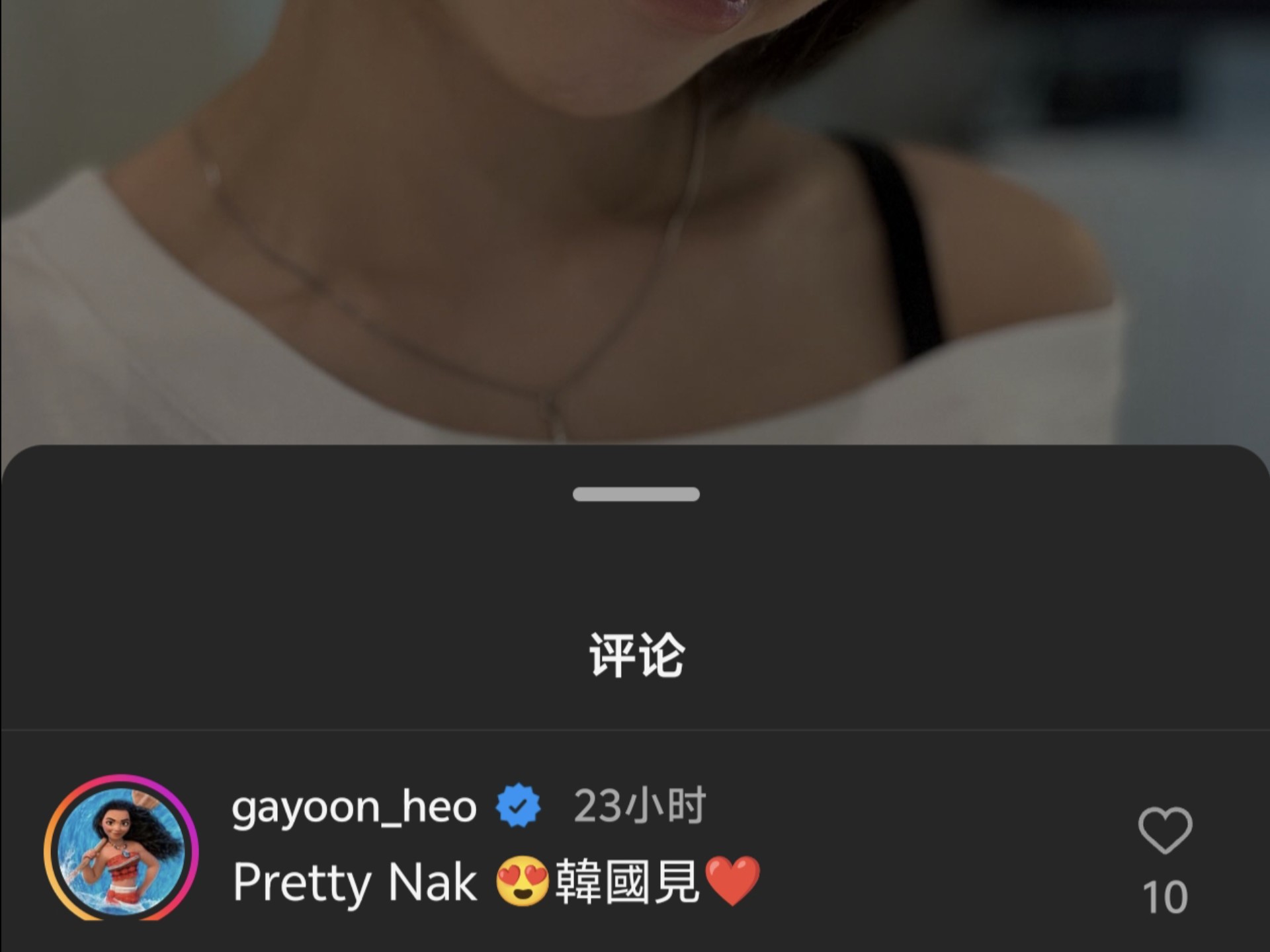 许嘉允和朴草娥互关 活久见 我勒个双厨