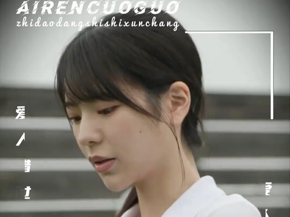 完全长在我的审美