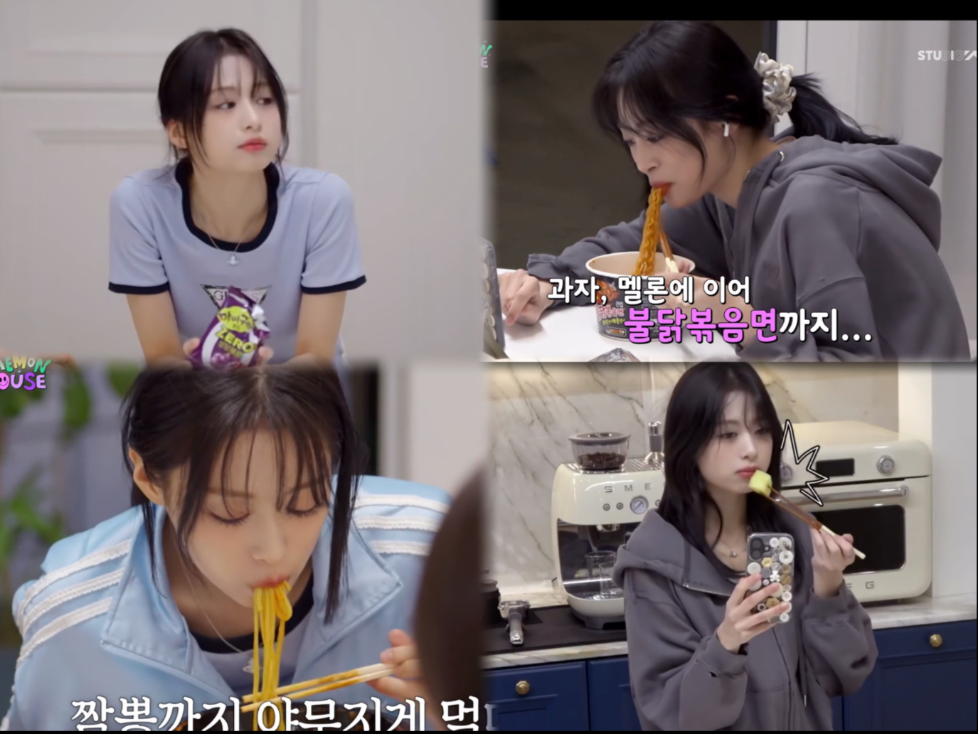 【AHYEON】BM HOUSE之雅贤的吃货日记