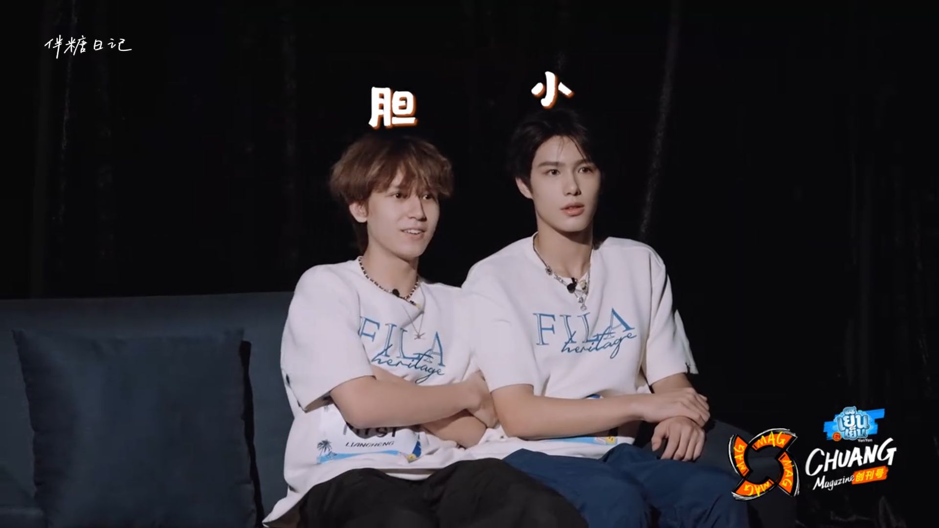 【唐奥玛】250411 尖叫特辑