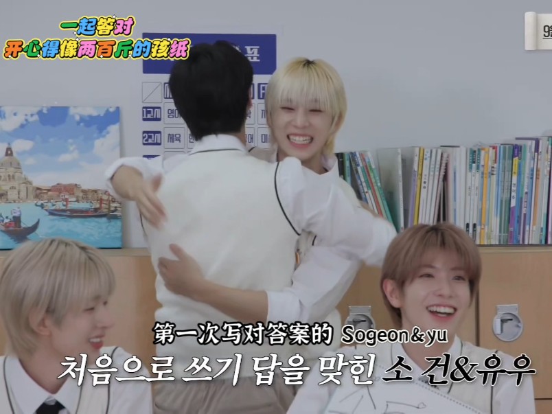 【自制中字】【复苏yugeon 】这是什么天选CP