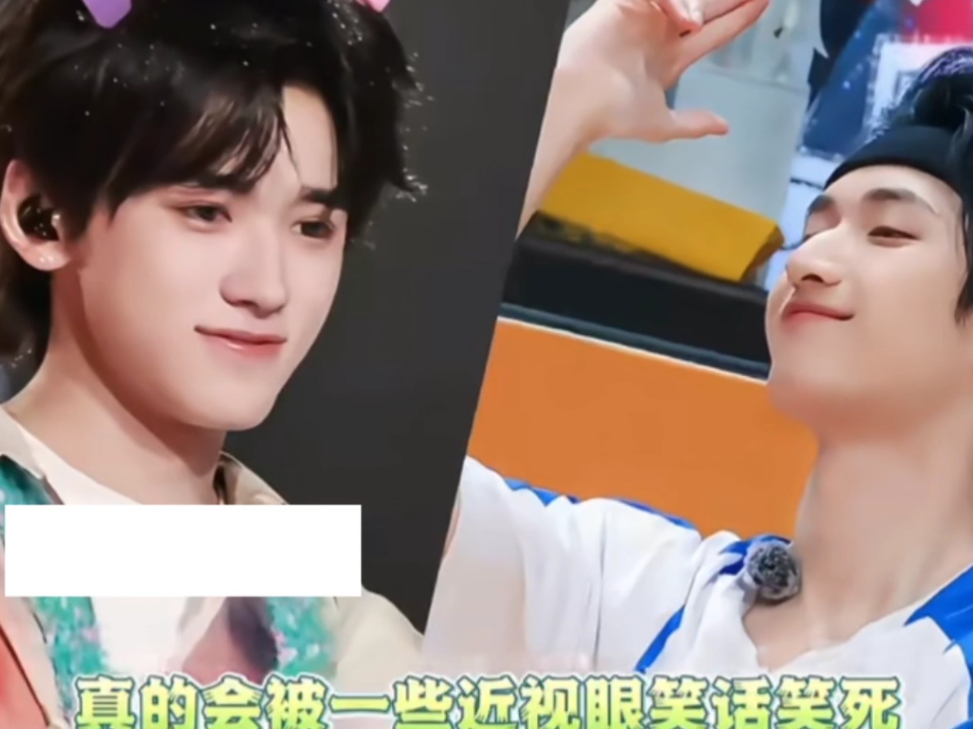 要被这俩近视眼闹的笑话笑不活了#宋亚轩#严浩翔