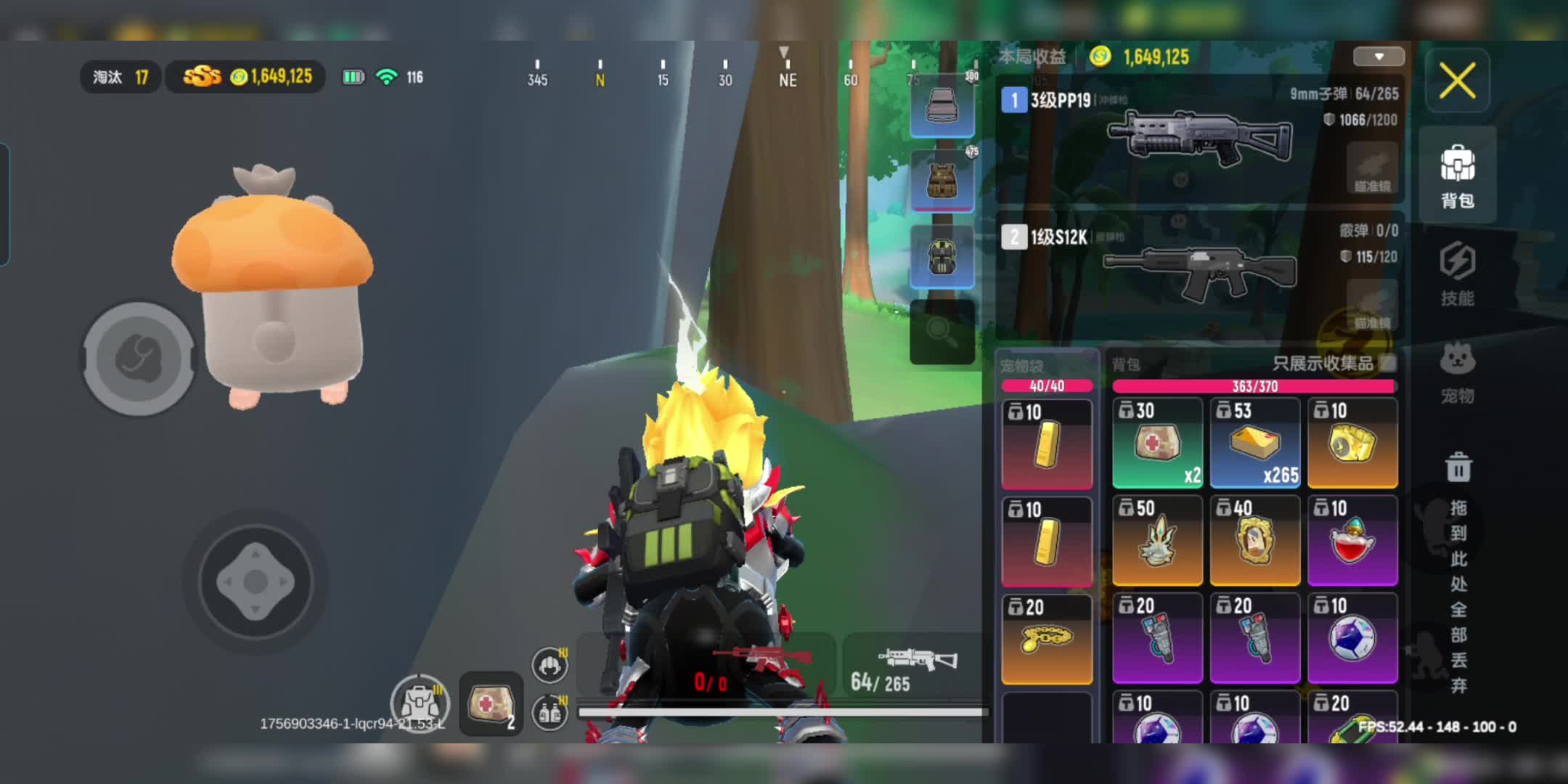 【徐坤南】最新视频来袭，快来看看吧！