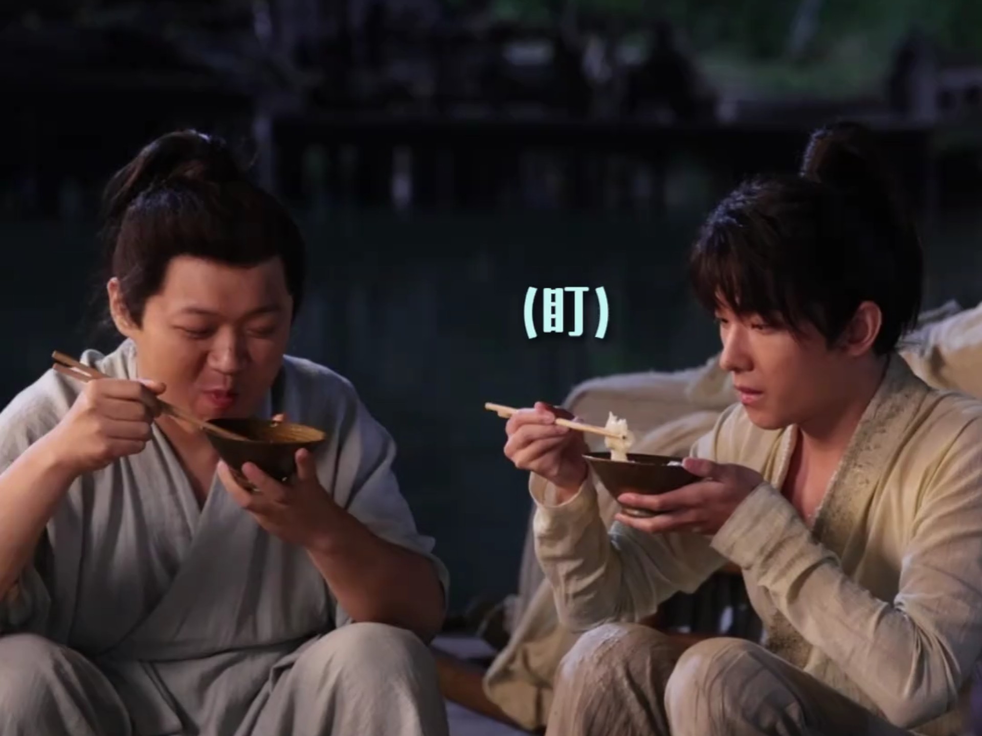 电视剧凡人修仙传：杨阳导演笔记EP1