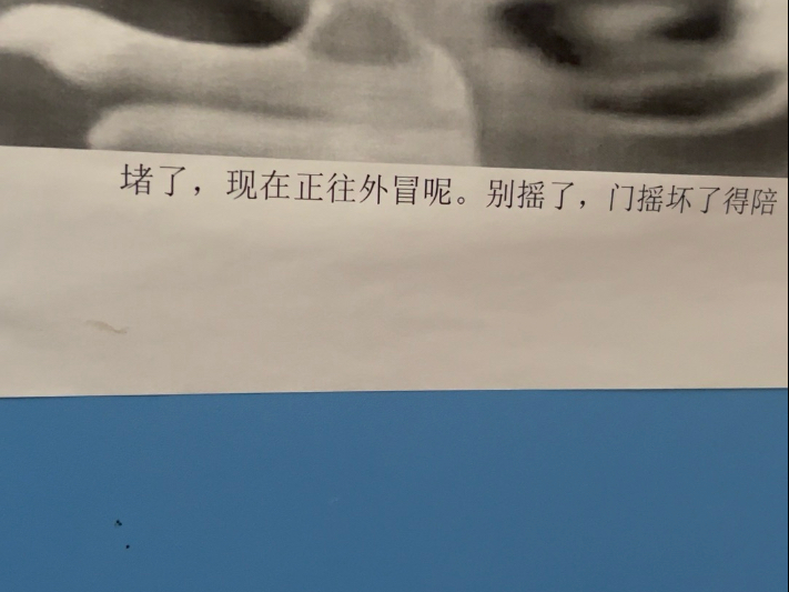 【光之国最锋利的剑】最新视频来袭，快来看看吧！