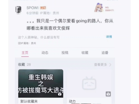 徐明浩我心疼你，因为不记得十年前吃的酱蟹啥味道又所谓的团粉