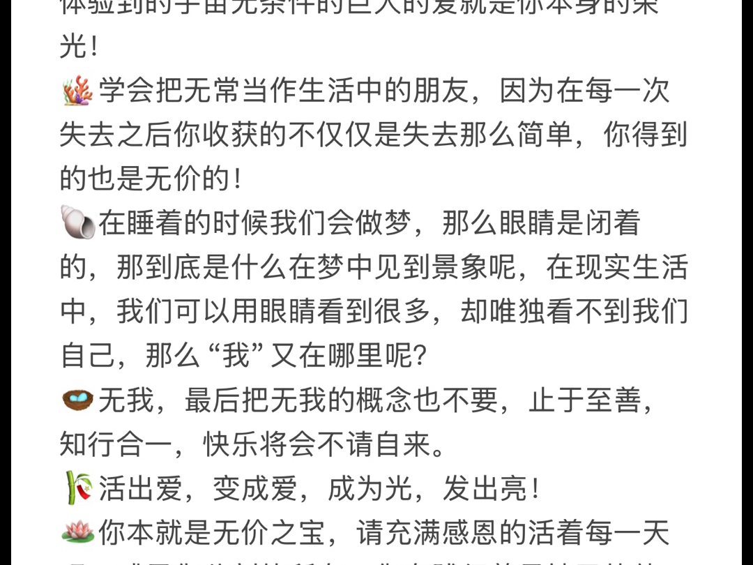 祝福看到的你！