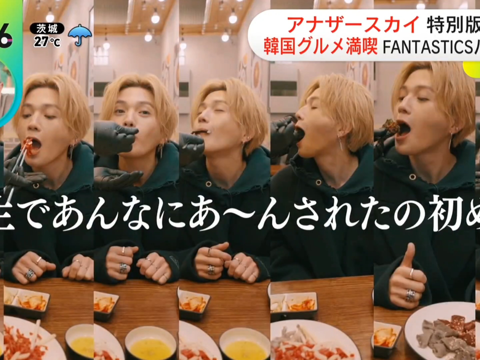 这个八爪鱼，切断了吃下去它还在你嘴里扭，可怕