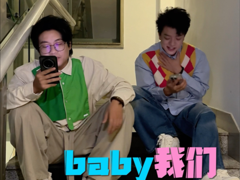 【漫才兄弟】250628 - 跳楼机