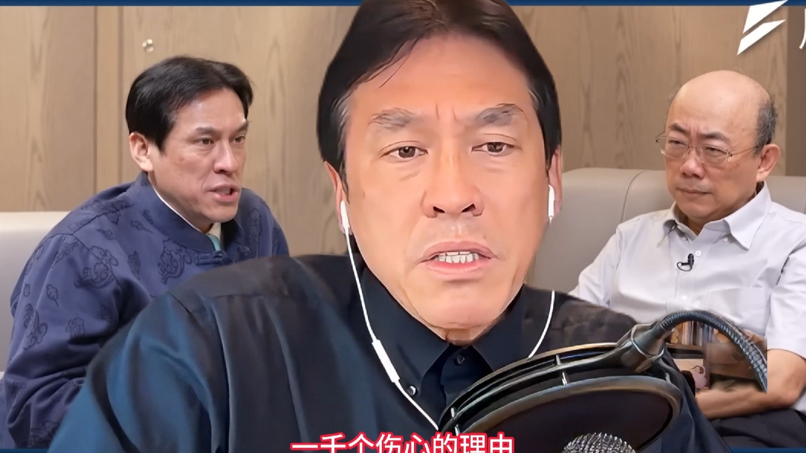 整活~伪汉唱响《一千个伤心的理由》，昨日被再一次洗脸，昔日朋