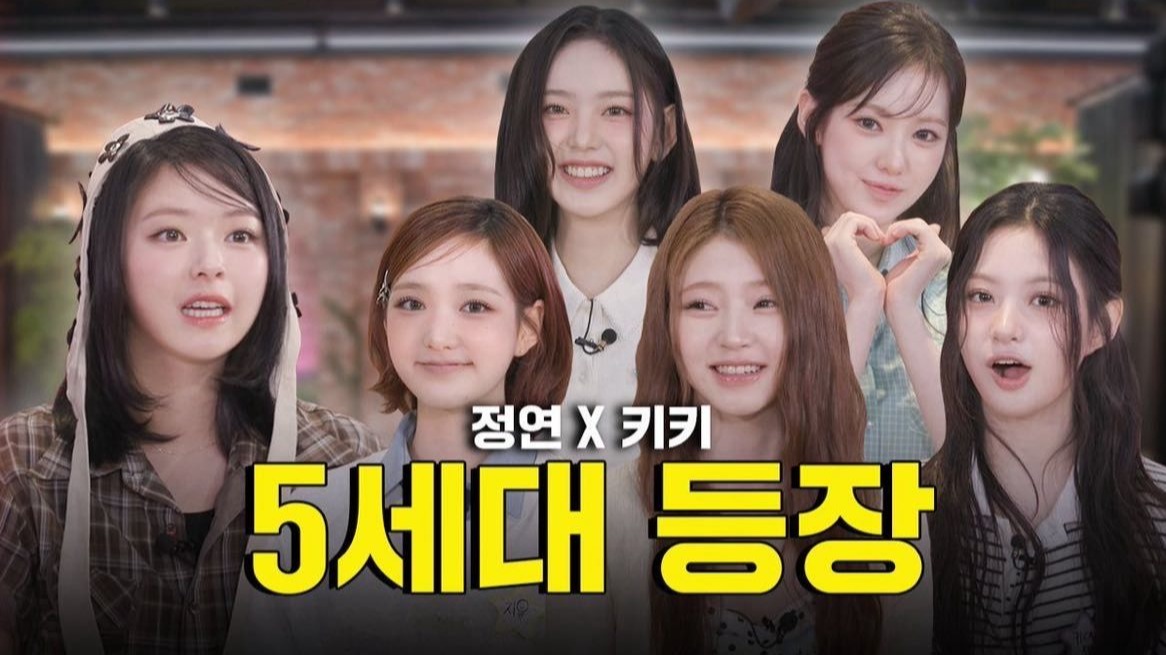【两站联合精校中字】 250625 鉴别师2 EP.07 | TWICE定延，Kii
