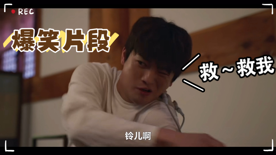 不是！马东锡和徐仁国的新剧这么搞笑的嘛哈哈哈哈哈哈