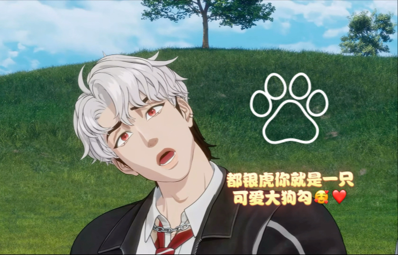 都银虎你就是一只可爱大狗狗！！！呜呜这几秒萌翻了｜PLAVE直播切片