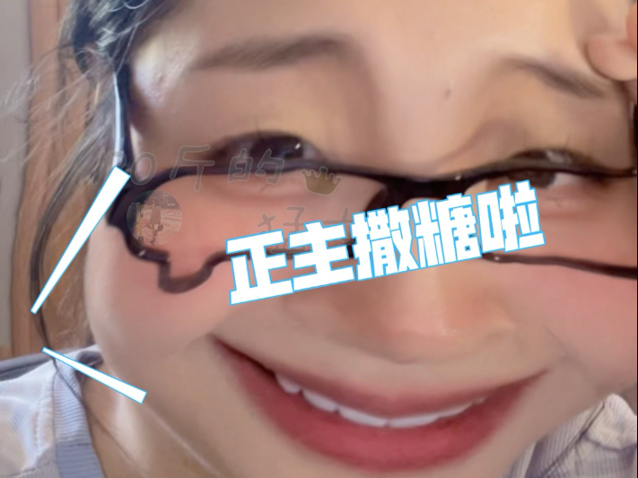 那真是恭喜邱鼎杰找到你的星星了