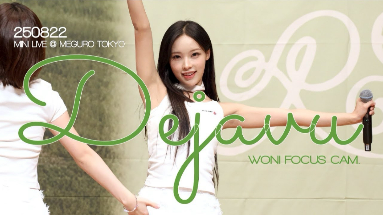 250822 RESCENE 日本签售-WONI个人直拍Deja Vu