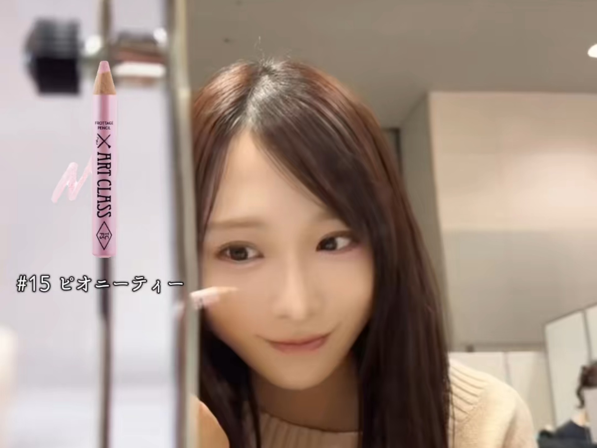 【AKB48】小栗有以-ポイントメイクをチラ見せ…