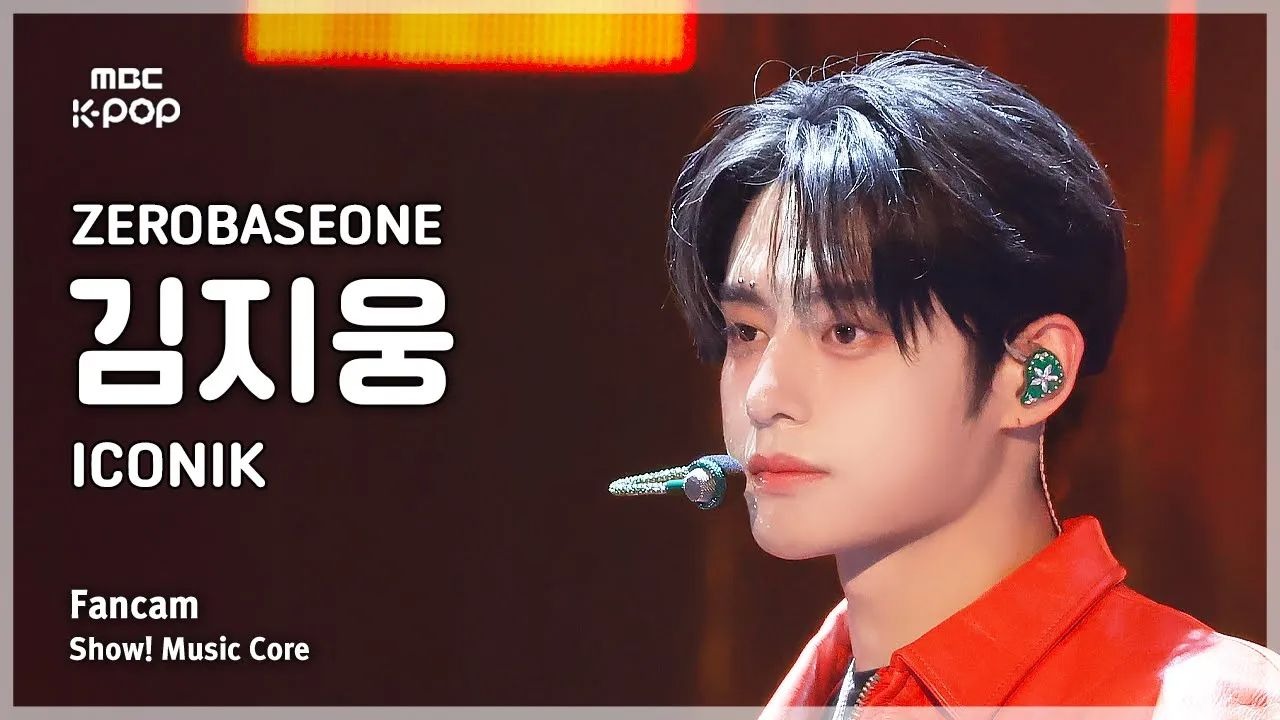 金地雄✔“ ICONIK ”音中直拍-250906