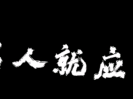 刘宇宁帅气英俊潇洒风流倜傥的帅哥往后余生唯爱摩登刘宇宁