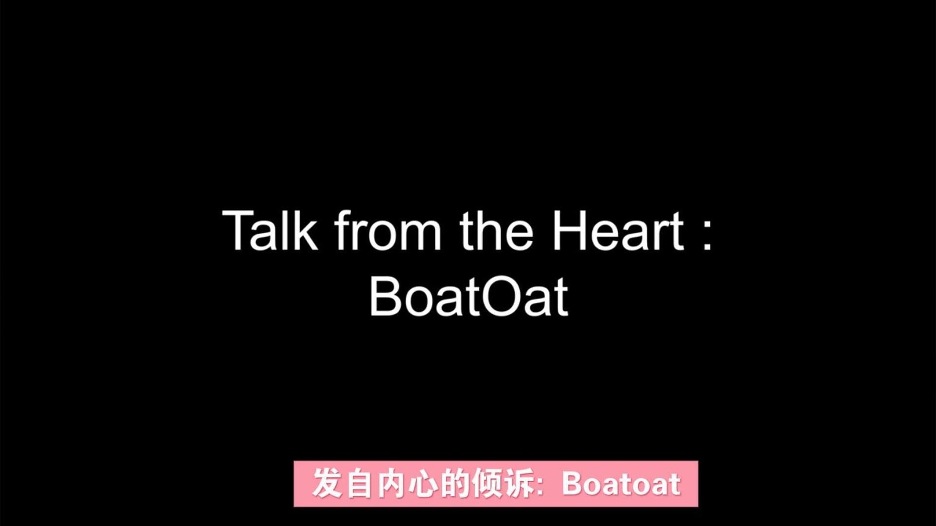 Boatoat 走心采访高清纯中文稍微高清一点 Mflow发布，入戏太深