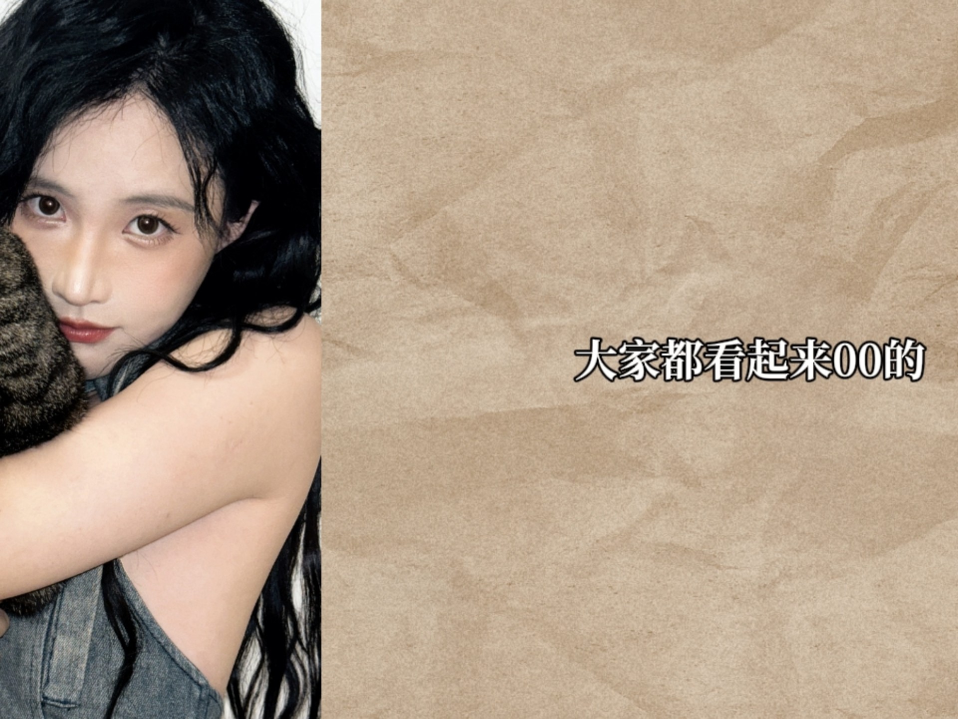 【曾艾佳】家妈没有1！连男粉看起来都是弱弱的